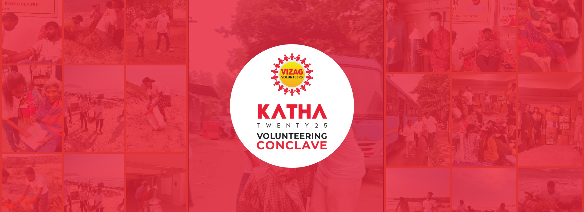 Katha 2025