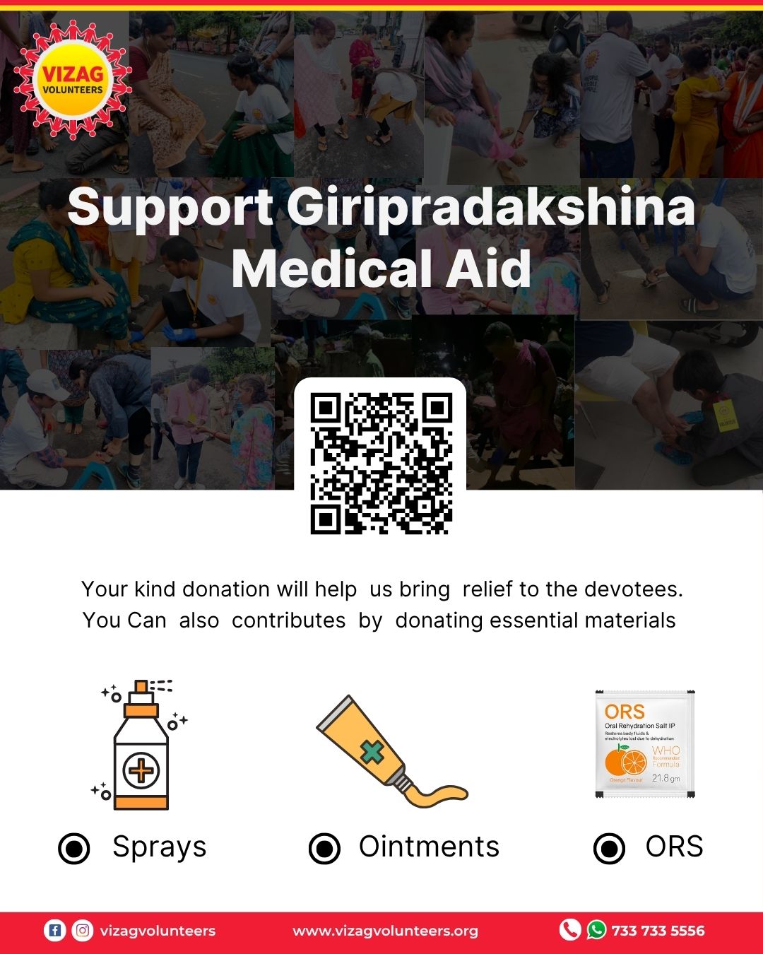 Giripradakshina 2026